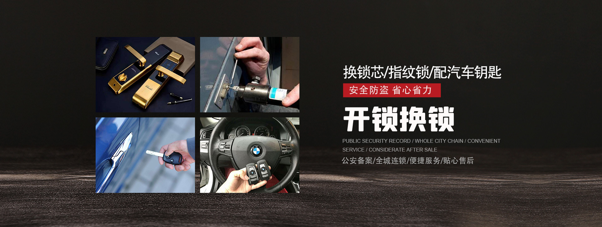 苏州平江区banner01